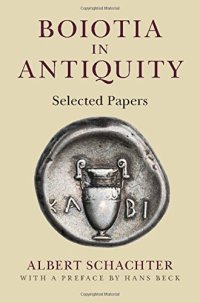 cover of the book Boiotia in Antiquity: Selected Papers