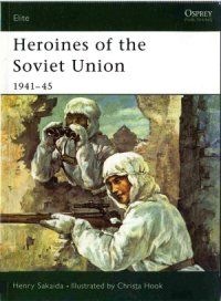 cover of the book Heroines of the Soviet Union 1941-45