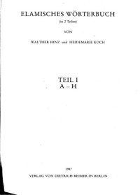 cover of the book Elamisches Wörterbuch. A-H