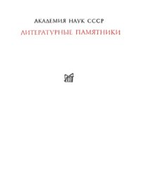 cover of the book Петербург