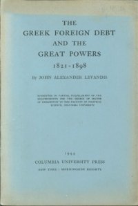 cover of the book The Greek foreign debt and the great powers, 1821-1898