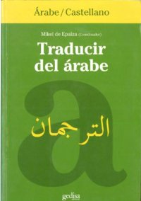 cover of the book Traducir del árabe