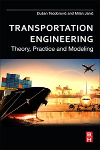 cover of the book Transportation Engineering. Theory, Practice and Modeling