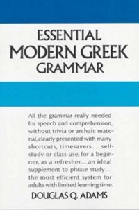 cover of the book Essential Modern Greek Grammar