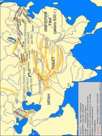 cover of the book Древние тюрки