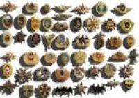 cover of the book Кокарды