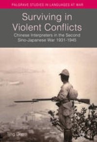 cover of the book Surviving in Violent Conflicts: Chinese Interpreters in the Second Sino-Japanese War 1931–1945