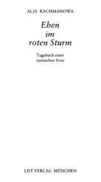 cover of the book Ehen im roten Sturm.. Tagebuch einer russischen Frau