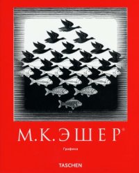 cover of the book Графика