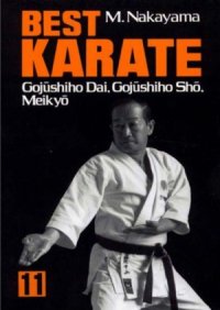 cover of the book Best Karate. Gojushiho Dai, Gojushiho Sho, Meikyo