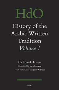 cover of the book History of the Arabic Written Tradition. Volume 1