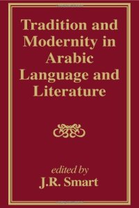 cover of the book Tradition and Modernity in Arabic Language And Literature