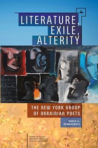 cover of the book Literature, Exile, Alterity: The New York Group of Ukrainian Poets