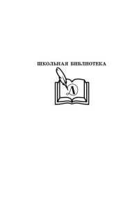 cover of the book Богомолье