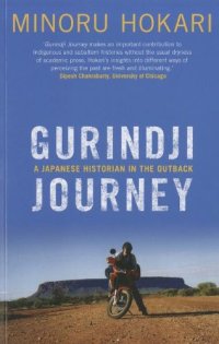 cover of the book Gurindji Journey: A Japanese Historian in the Outback