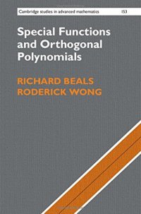 cover of the book Special Functions and Orthogonal Polynomials