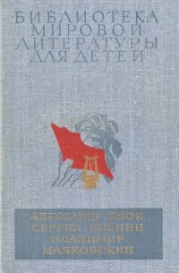 cover of the book Избранное