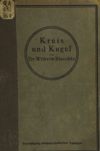 cover of the book Kreis und Kugel