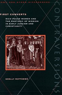 cover of the book First Converts: Rich Pagan Women and the Rhetoric of Mission in Early Judaism and Christianity