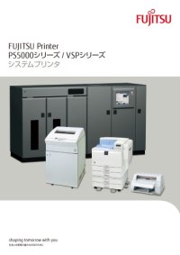 cover of the book FUJITSU Printer PS5000 シリーズ / VSPシリーズ システムプリンタ (CE1147-8 2015 年 4 月 AP) (PS5230C)