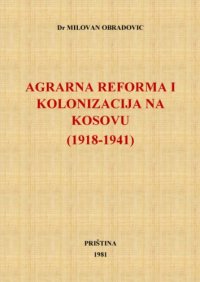 cover of the book Agrarna reforma i kolonizacija na Kosovu (1918-1941)