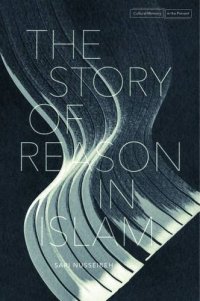 cover of the book The Story of Reason in Islam