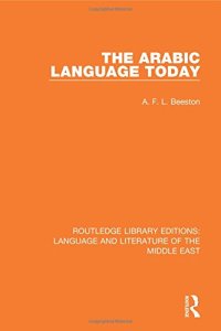 cover of the book The Arabic Language Today