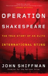 cover of the book Operation Shakespeare: The True Story of an Elite International Sting