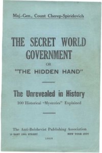 cover of the book The secret world government: or, "The hidden hand": the unrevealed in history: 100 historical "mysteries" explained