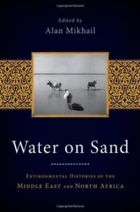 cover of the book Water on Sand: Environmental Histories of the Middle East and North Africa