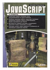 cover of the book JavaScript