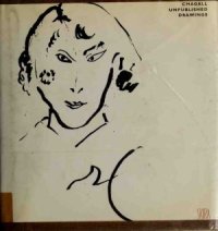 cover of the book Chagall Unpublished Drawings