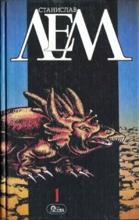 cover of the book Сочинения в 2 томах