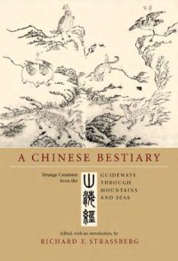 cover of the book A Chinese Bestiary: Strange Creatures from the Guideways Through Mountains and Seas