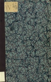 cover of the book Белоруссы Дисненского уезда, Виленской губ