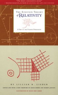 cover of the book The Einstein theory of relativity