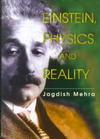 cover of the book Einstein, physics and reality