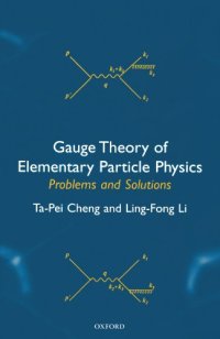 cover of the book Gauge theory of elementary particle physics