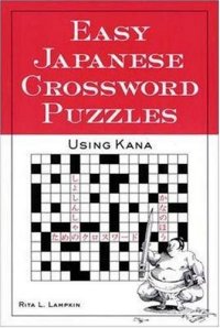 cover of the book Easy Japanese Crossword Puzzles. Using Kana