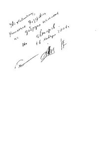 cover of the book Компьютерная графика