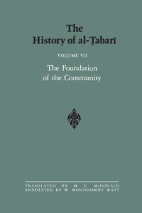 cover of the book The History of al-Ṭabarī, Vol. 7: The Foundation of the Community: Muhammad at Al-Madina, A.D. 622-626/Hijrah-4 A.H.