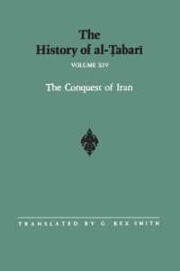 cover of the book The History of al-Ṭabarī, Vol. 14: The Conquest of Iran A.D. 641-643/A.H. 21-23