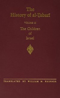 cover of the book History of al-Ṭabarī, Vol. 3: The Children of Israel