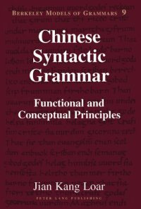 cover of the book Chinese Syntactic Grammar: Functional and Conceptual Principles