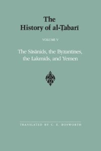 cover of the book The History of al-Ṭabarī, Vol. 5: The Sāsānids, the Byzantines, the Lakmids, and Yemen