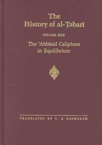 cover of the book The History of al-Ṭabarī, Vol. 30: The ‘Abbāsid Caliphate in Equilibrium: The Caliphates of Musa al-Hadi and Harun al-Rashid A.D. 785-809/A.H. 169-193