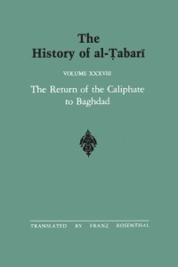 cover of the book The History of al-Tabari Vol. 38: The Return of the Caliphate to Baghdad: The Caliphates of al-Mu’tadid, al-Muktafi and al-Muqtadir A.D. 892-915/A.H. 279-302