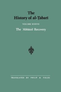 cover of the book The History of al-Ṭabarī, Vol. 37: The ‘Abbāsid Recovery: The War Against the Zanj Ends A.D. 879-893/A.H. 266-279