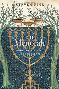 cover of the book The Menorah: From the Bible to Modern Israel