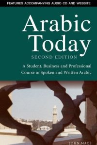 cover of the book Arabic Today: A Student, Business and Professional Course in Spoken and Written Arabic